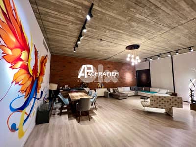 Apartment For Sale in Achrafieh - شقة للبيع في الأشرفية