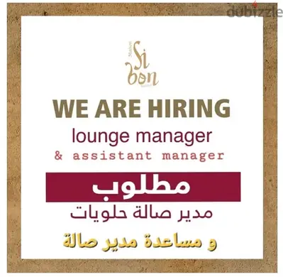 showroom manager