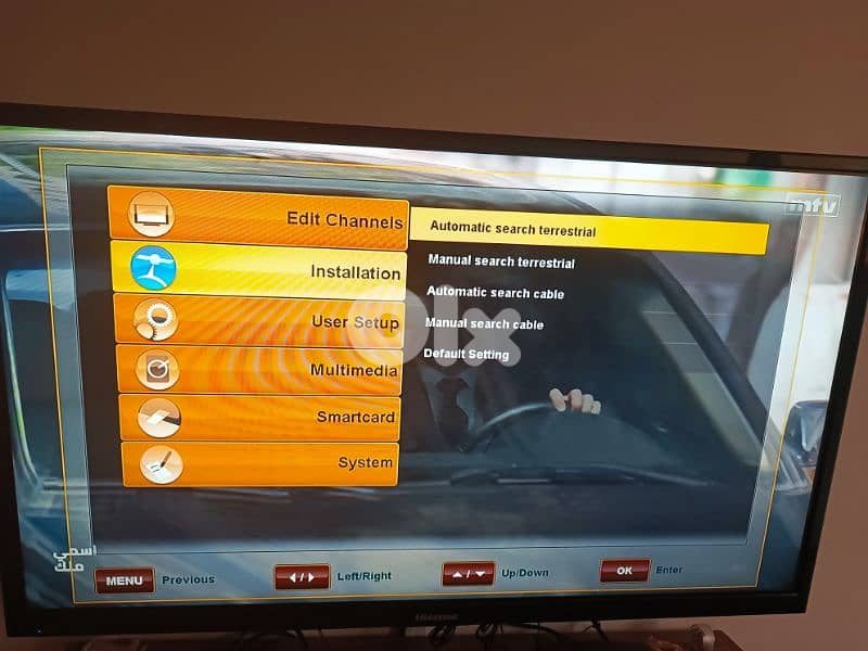 receiver cable (DVB-C) 2