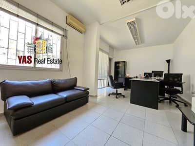 Ballouneh 100m2 | Office | Luxury | Open View | Private Entrance | TO