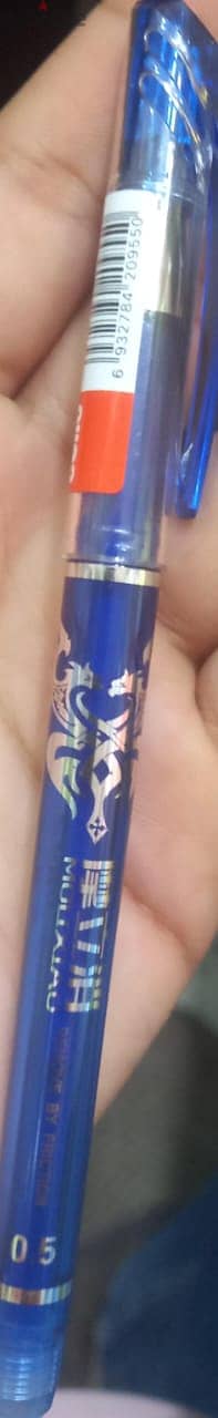 CELLO MOLIXIAO REMOVE BY FRICTION 0.5 PEN 0