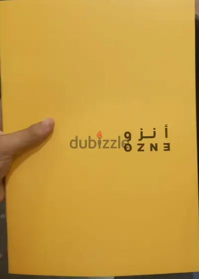 دفتر جامعي شك 48 ورقة عربي