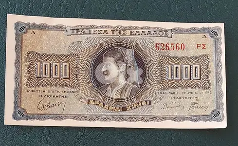 1942 Greece WW2 1000 Drachma