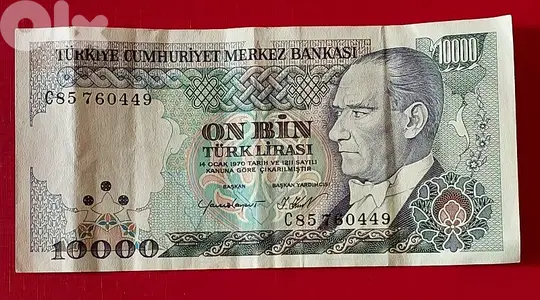 1970 Turkey Attaturk 10,000 Lira P-200