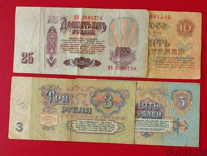 Soviet Union Lenin set of 4 banknotes since 1961 1