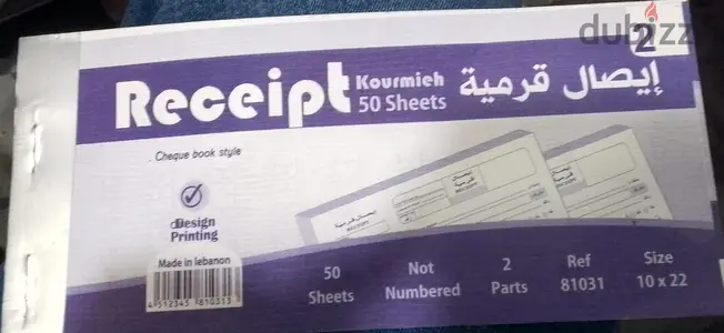 دفتر ايصال قرمية 50 ورقة