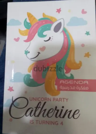 مفكرة مدرسية AGENDA 80 SHEETS