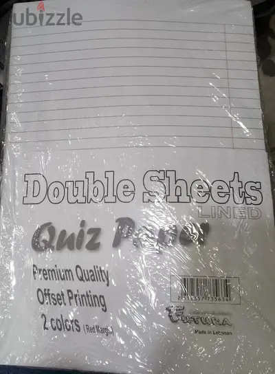 DOUBLE SHEETS QUIZ PAPER