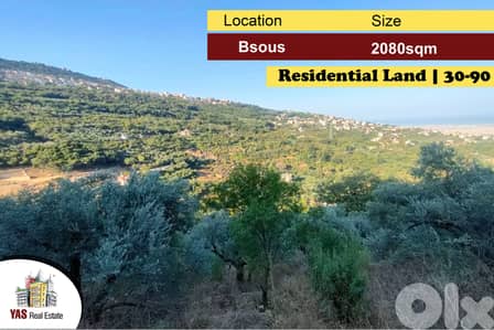 Bsous 2080m2 | Residential Land | Calm Area | 30/90 | AA |
