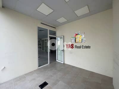 Waterfront Dbayeh 500m2 | Office for Rent | Prime Location | MJ |