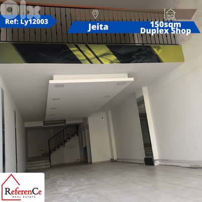 Prime Duplex shop for rent jeita محل دوبلكس فاخر للايجار في جعيتا Prime Duplex shop for rent jeita محل دوبلكس فاخر للايجار في جعيتا