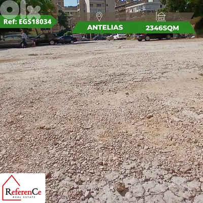 Prime location land in Antelias أرض بموقع مميز في أنطلياس