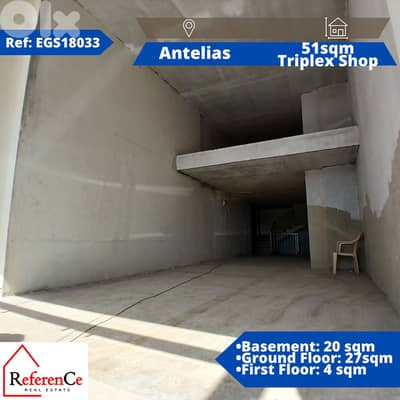 Retail shop for rent in Antelias محل تجاري للإيجار في أنطلياس