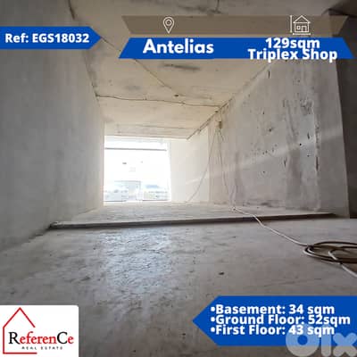 Triplex retail shop in Antelias محل تجاري ثلاثي في ​​انطلياس