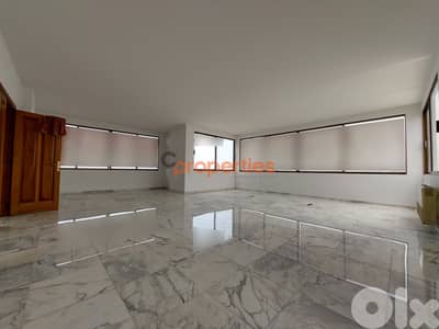 Prime Office for rent in Zalkaمكتب مميز للإيجار في الزلقا CPSM62