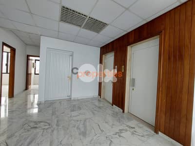 Prime Office for rent in Zalkaمكتب مميز للإيجار في الزلقا CPSM62