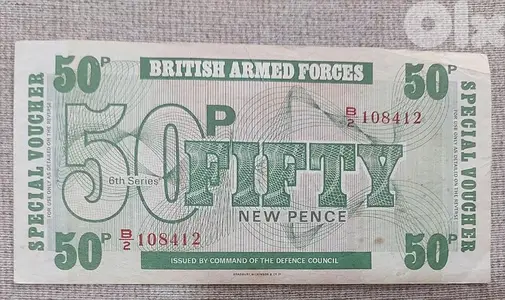 British Armed Forces Banknote Fifty New Pence