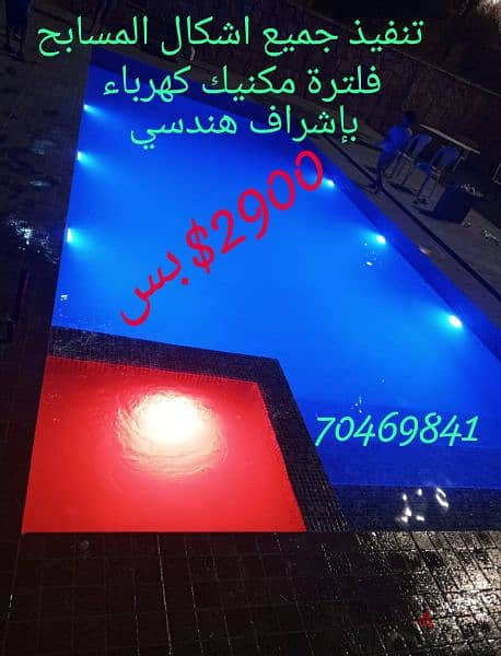 زحلة.  البقاع 0