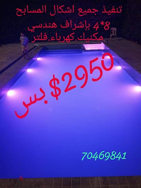 زحلة.  البقاع 2