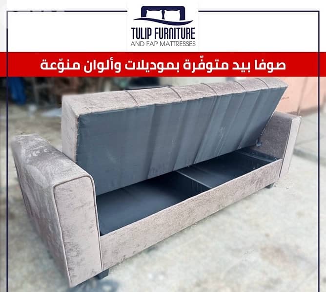 صوفا بيد 4
