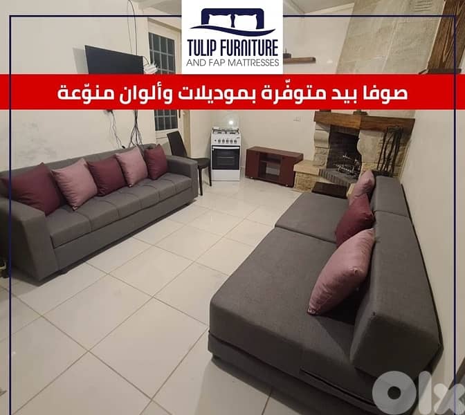 صوفا بيد 5