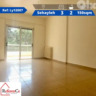 Apartment for rent in Sehayleh شقة للإيجار في سهيلة