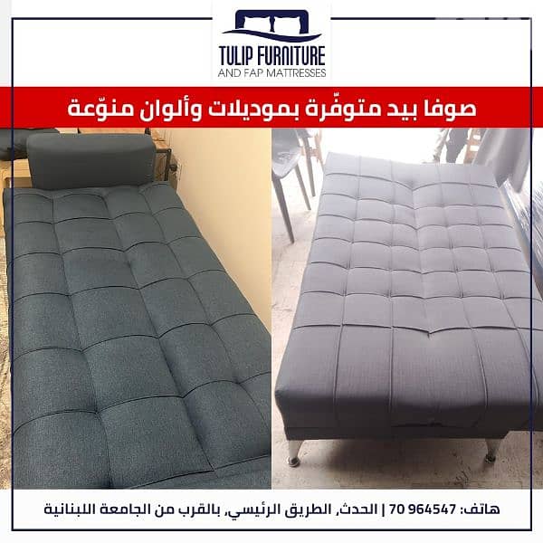 sofabed modern 1