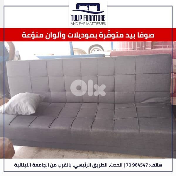 sofabed modern 2