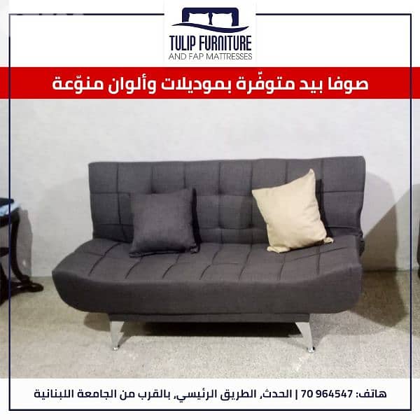 sofabed modern 5