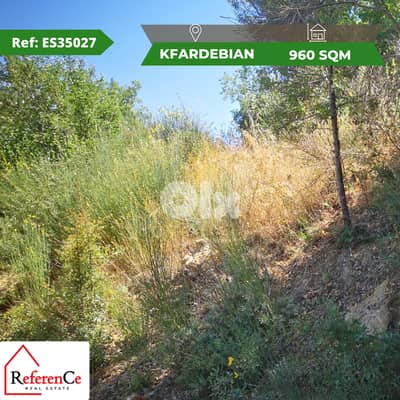 Prime location land in Kfardebian أرض للبيع  في كفردبيان