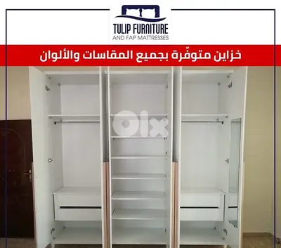 خزاين