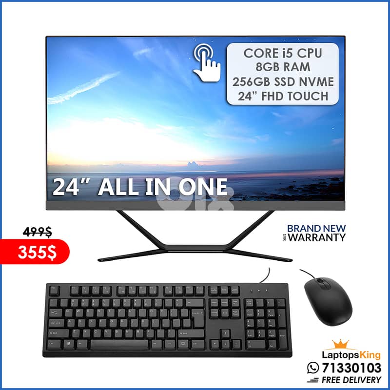 24" TOUCH CORE i5 ALL IN ONE DESKTOP COMPUTER 0