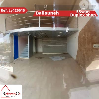 Duplex shop in prime location Ballouneh محل دوبلكس بموقع مميز في بلونة