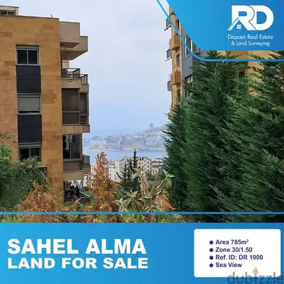 Land for sale in sahel alma - أرض للبيع في ساحل علما