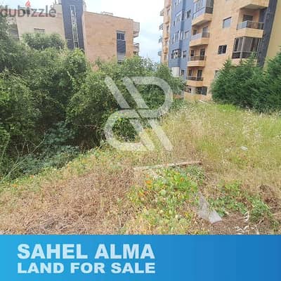 Land for sale in sahel alma - أرض للبيع في ساحل علما