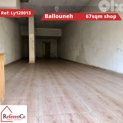 Shop for sale in Ballouneh محل تجاري للبيع في بلونة