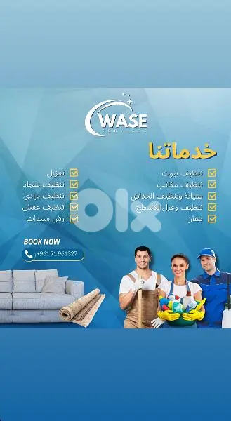 deep cleaning services