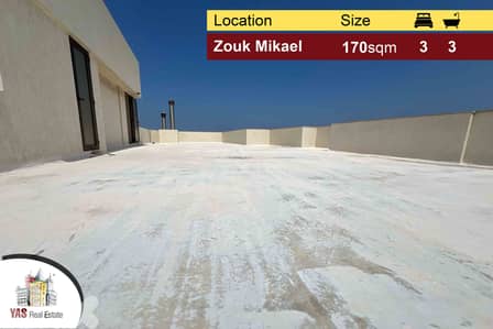 Zouk Mikael 170m2 | 120m2 Terrace | New | Luxury | Killer View | EH Zouk Mikael 170m2 | 120m2 Terrace | New | Luxury | Killer View | EH