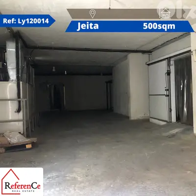Cold storage warehouse in jeita مستودع تبريد في جعيتا