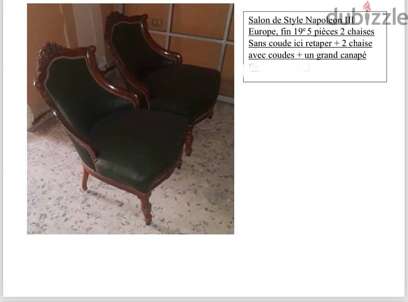قطع انتيك  antiques 1
