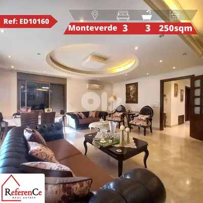 Furnished prime apartment in Monteverde  شقة مفروشة مميزة  المونتيفردي