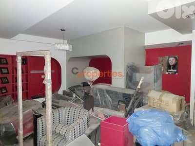 Office for sale in Jal el dibمكتب للبيع في جل الديب CPSM76