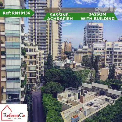 VERY HOT DEAL Land with building in Achrafieh ارض مع بناء في الاشرفية