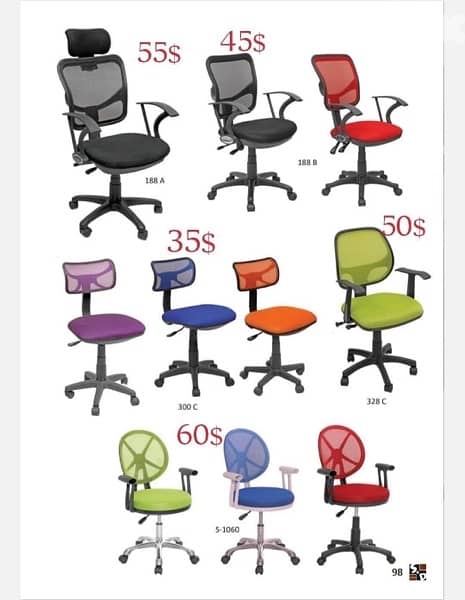Office chairs.                                كراسي مكتب 2