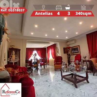 Luxurious apartment for sale in Antelias شقة فخمة للبيع في انطلياس