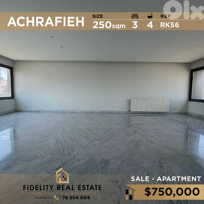 Apartment for sale in Achrafieh RK56 شقة للبيع في الأشرفية