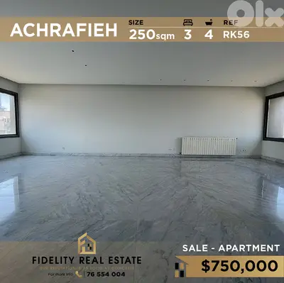 Apartment for sale in Achrafieh RK56 شقة للبيع في الأشرفية