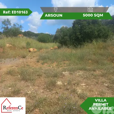 Land for Sale with mountain view  أرض للبيع مطلة على الجبل
