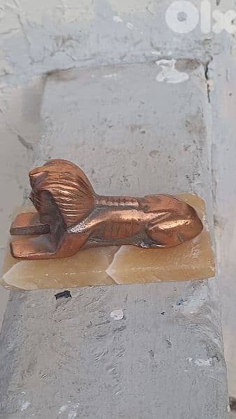 antique 5