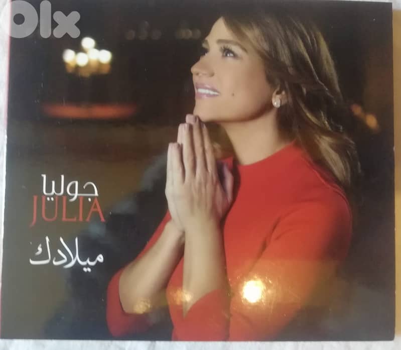 جوليا " ميلادك " CD 0